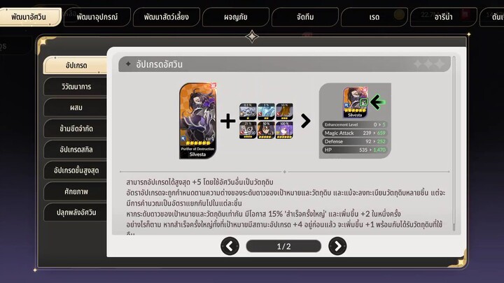 คลิปข้อมูล 4