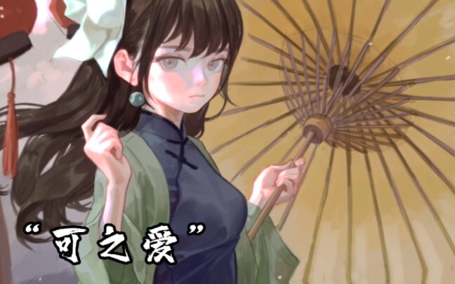 “Medicine Finger, So Loveable”   Help me, help me!!!! ❤❤ I seriously love it—Medicine Finger Wife 2.