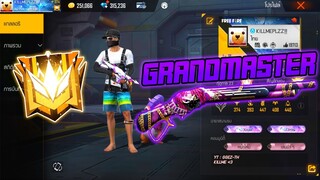 FREE FIRE : SAY BYE GRANDMASTER SS 23!!