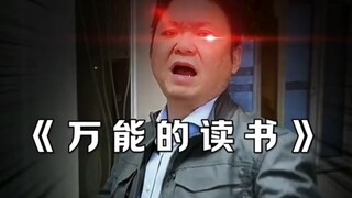 “至此，艺术，大成”