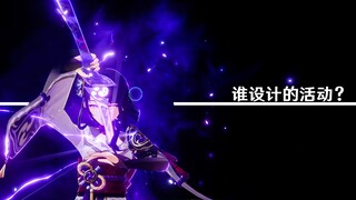 「原神」看好了！拍照活动是这样玩的！