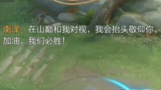 It's a pity you're not him.