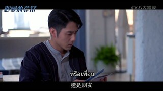 Dear Adam [親愛的亞當 ] Trailer ซับไทย