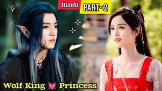 PART-2 || The Wolf King wants to Marry The Princess💓 (हिन्दी में) New Chinese Drama Explain in Hindi