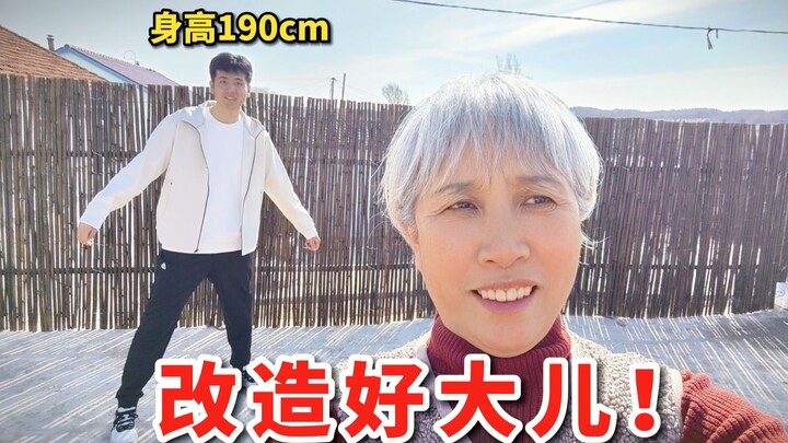 หนุ่มสูง 190 ซม.จะไปทิเบต คุณแม่ทุ่ม 800 หยวนปรับลุคให้ เปลี่ยนเป็นหล่อได้ไหม?