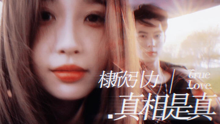 Chúng tôi đã từng, giữa những cuộc vui đông đúc, nói hết nỗi niềm yêu thương kín đáo một cách thăng 