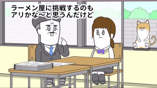 二次元动漫之一心发财的老师