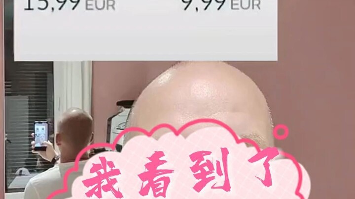 ฉันเห็นโอกาสทางธุรกิจแล้ว!