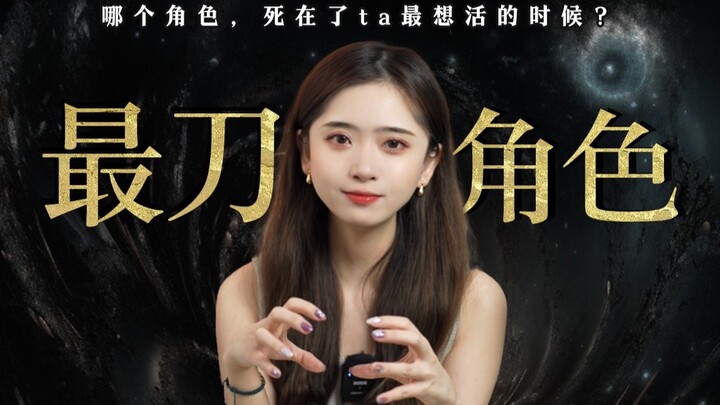 Khi tác giả viết, hoàn toàn không nghĩ đến việc tôi có chịu nổi hay không.