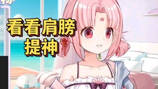 国风清纯偶像终于还是走上凉快擦边的一天了