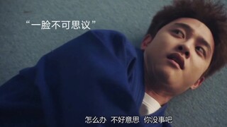 【真正胜负】【都暻秀】【李世熙】我们申检察官深藏不露呀