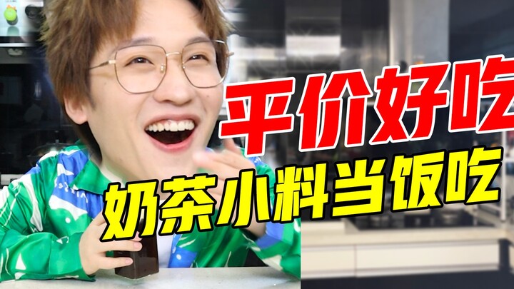  topping trà sữa siêu ngon! Rẻ đến mức có thể ăn thay cơm!