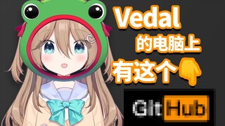 【补档】Neuro趁Vedal不在突破了过滤器