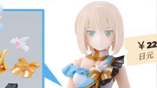 Produk baru departemen perakitan Bandai pada bulan Juni 2024 diluncurkan