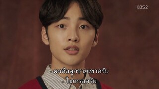 ฝันไกล ต้องไปถึง Ep.1