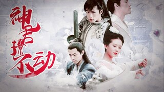 [Hồ Ca] [Liu Shishi] Thần Vương Không Thể Di Chuyển Phần 1 [Hình Ảnh Sư Tử]