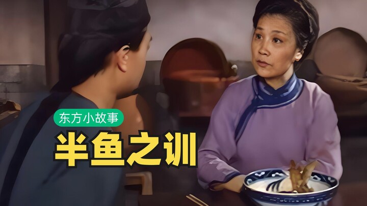 With a half-finished fish left over from their meal, Mom teaches her son the true meaning of being a