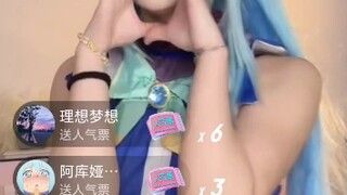 知更大王，要人气票