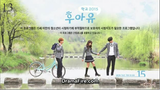 WHO ARE YOU (School 2015) ep 13