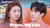 [ENG / CHN] Bravo, My Life | 으라차차 내 인생 EP.24 | KBS WORLD TV 220525
