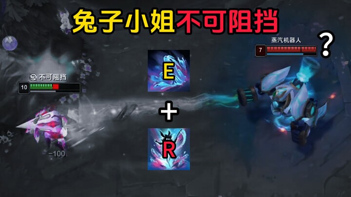 Starting with control cancellation, this tutorial teaches you how to play Tu Niang's Youlong.