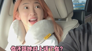 以后只能让我老婆站在前方，为我导航了……