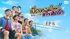 🇹🇭 b0¥ ¡π l0ve : EP 6 - SUB INDO - Cr.Cansubber