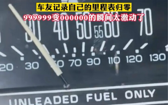 Xế yêu về 0 đồng hồ công-tơ-mét, khoảnh khắc 999999 chuyển thành 000000 thật xúc động!