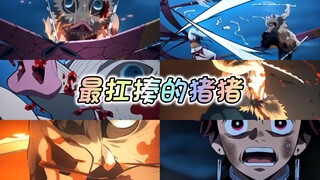无敌扛揍伊之助～