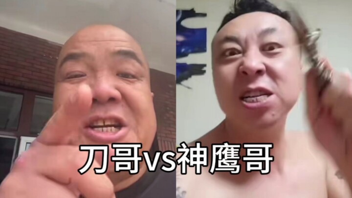 الأخ داو يتحدى الأخ شين ينغ في معركة مباشرة على أرض الواقع