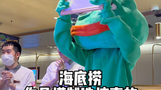 Except for Haidilao’s birthday, everyone else is happy.