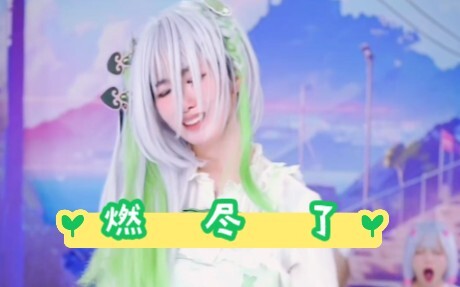 哪个教官这么狠，草神狠狠的训！