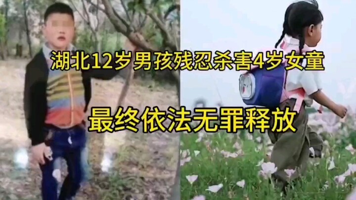 Sangat tak terima! Perkembangan terbaru kasus seorang bocah laki-laki berusia 12 tahun di Hubei yang