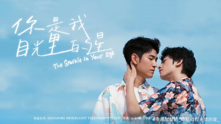 The Sparkle In Your Eye Episode 08