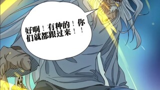 倒转八方绝对不是儿戏