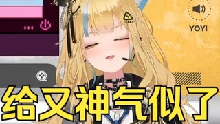 被游戏里的平板梗气破防了😭把又神急的大叫：为什么游戏也要这样折磨我😭