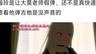 【MyGo】I guess those who watched it once didn't understand what this meant. After watching it for the