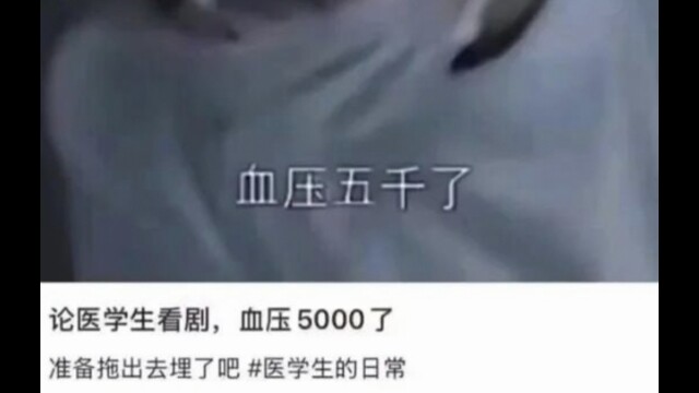 พี่ชายคิดว่าคนไข้เป็นโรคท้องอืด