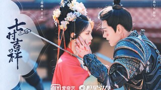 杨超越 x 丁禹兮《七时吉祥》杀青特辑