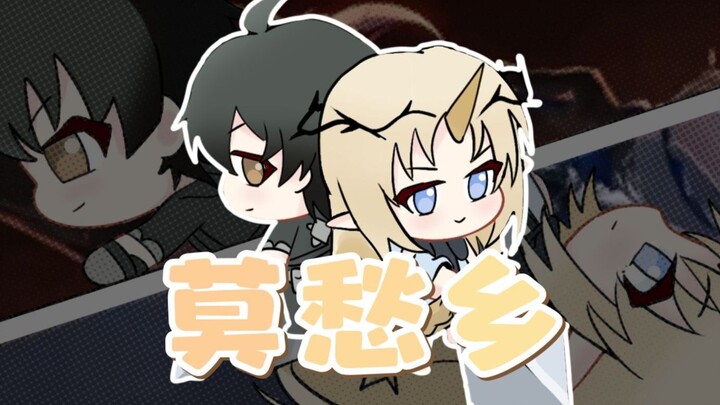 "Cerita hari ini tentang...Ksatria Katissia!" [Tulisan tangan Mingchao]