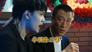 封飙原来跑到台湾去了