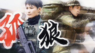 【特战荣耀·郭笑笑】这一次，她保护了所有人！