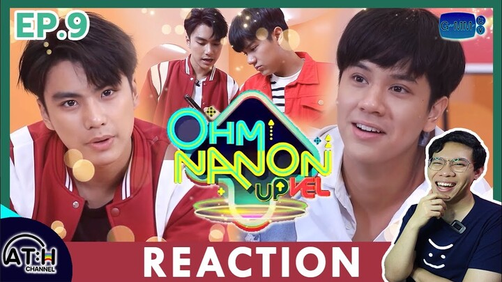 REACTION | OHM NANON UPVEL EP.9 | เด็กฝึกงานสุดหล่อ  | ATHCHANNEL | TV Shows EP.235