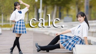 【筱墨】Calc| 一周年投稿感谢🌈