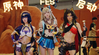 猫猫摇 之 原神FES版