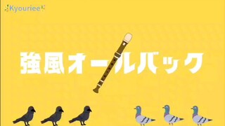 Kyouriee - Yukopi 「強風オールバック feat.歌愛ユキ」[Cover]