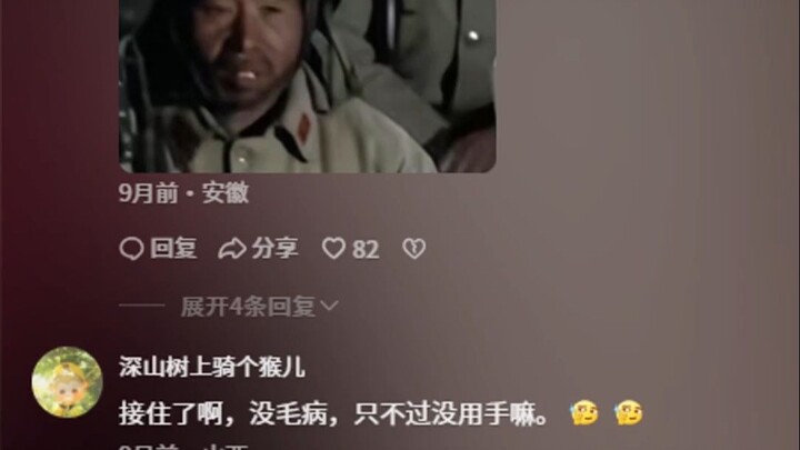 “Không phải đâu anh bạn, mày dám nhận thật à!”