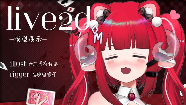 咩咩1.0模型展示