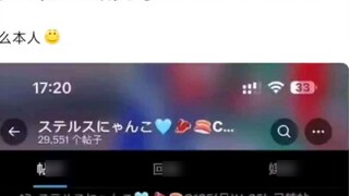 คอสเพลย์เยอร์คนนี้คอสเพลย์กระบองไฟฟ้าหรือเปล่า?