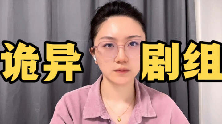 Việc này ngày càng trở nên lố bịch rồi